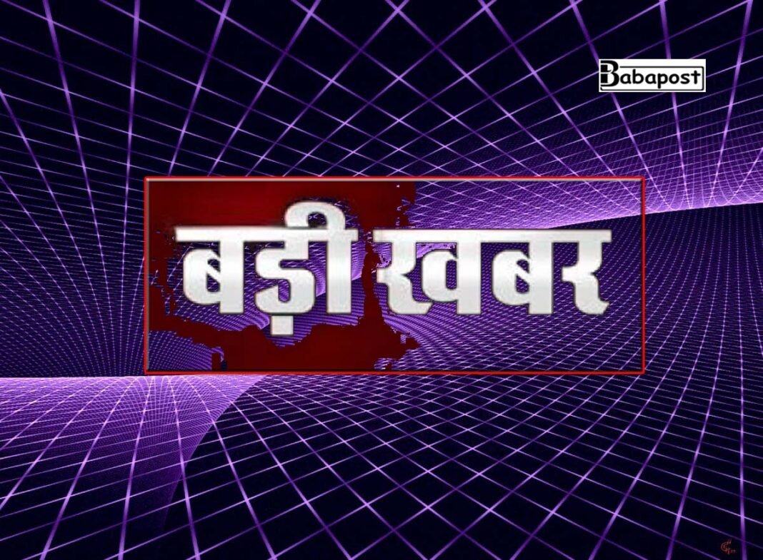 Breaking news