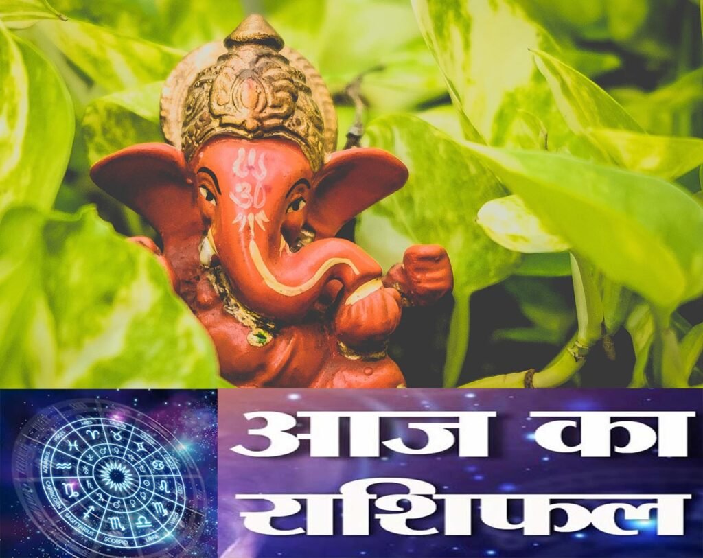 Rashifal 22 January 2025: आज सिंह, तुला को मिलेगी कामयाबी, ये राशि विरोधियों से सावधान रहें 1 rashifal