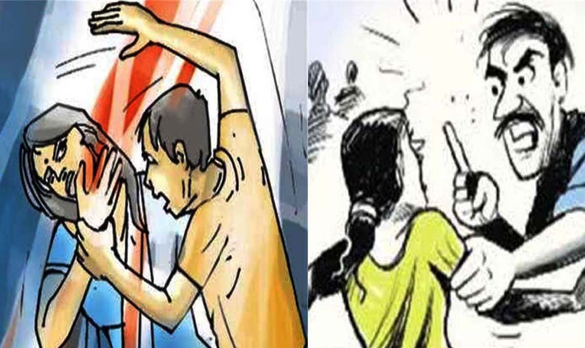 Fight