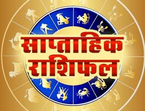 weekly horoscope