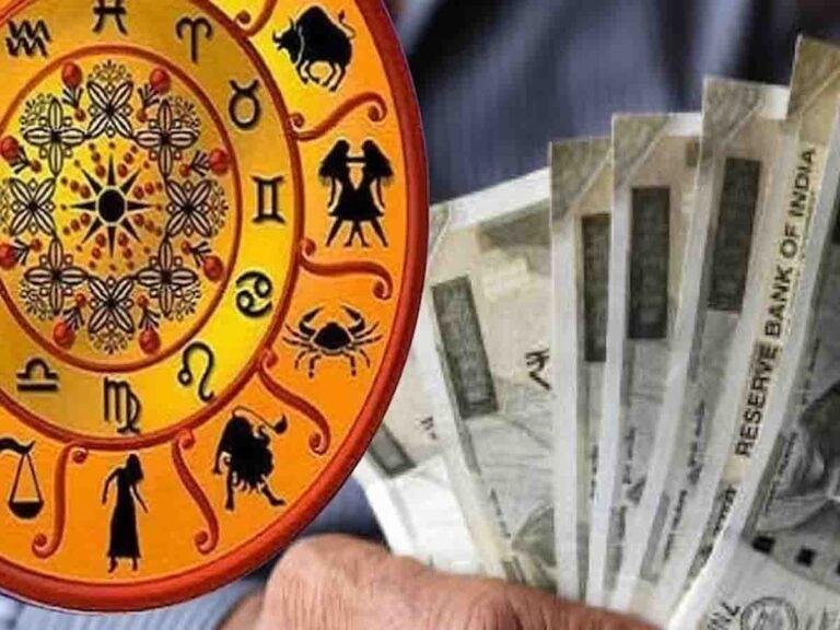Aaj Ka Rashifal