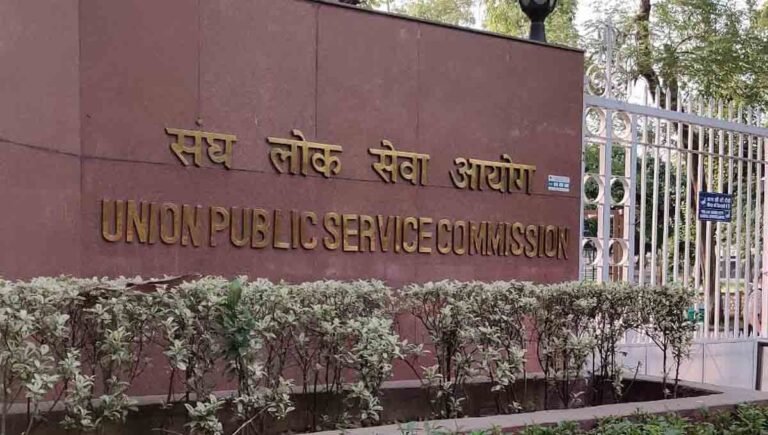 UPSC