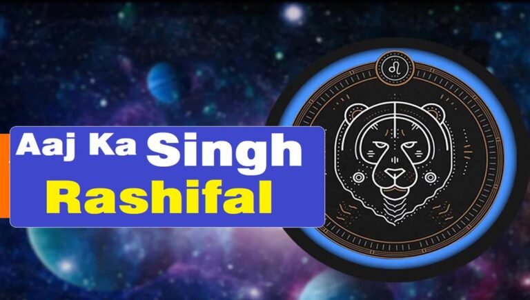 aaj ka singh rashifal