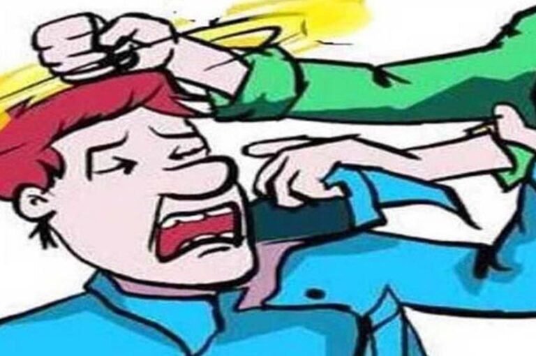 Fight