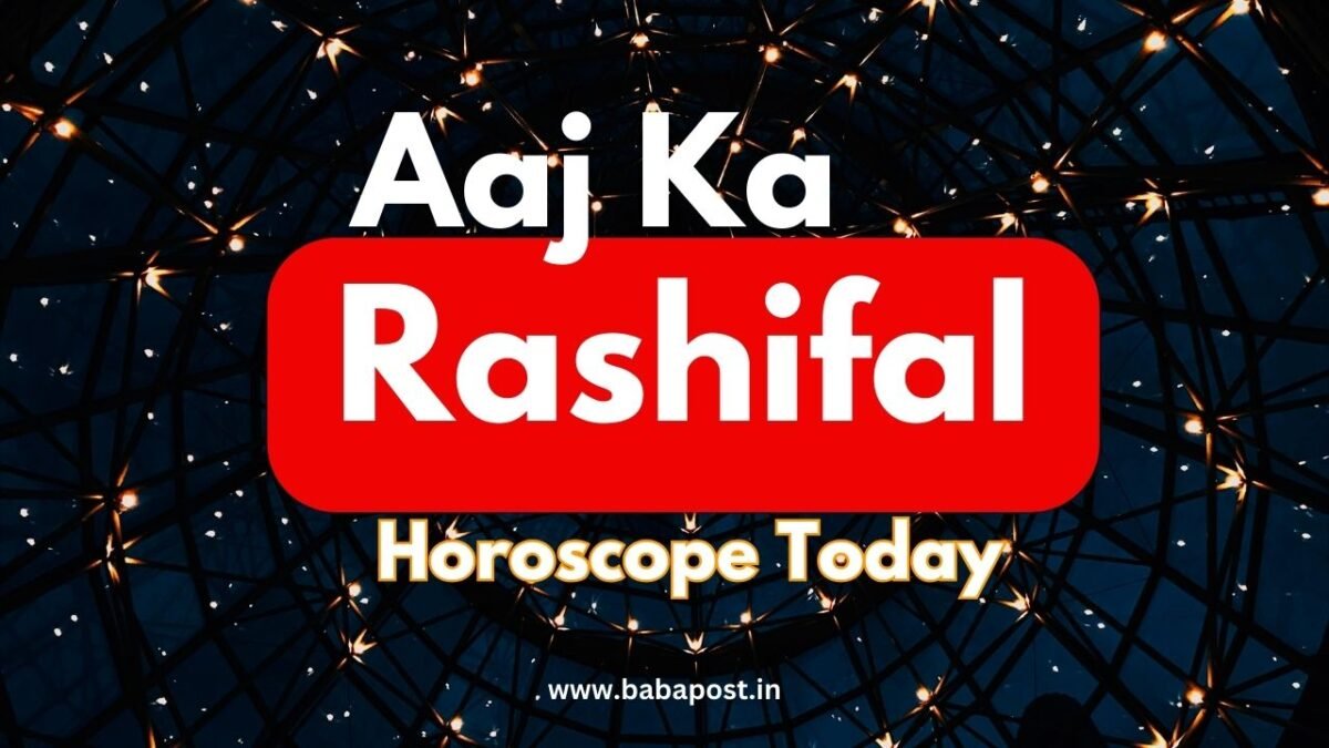 Aaj Ka Rashifal 1 July 2024: इन जातकों की इनकम बढ़ेगी, ये शत्रुओं से सावधान रहें 1 Aaj Ka Rashifal