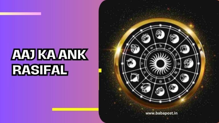 Ank Jyotish