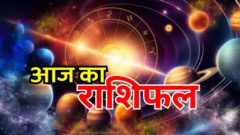 30 सितंबर 2025 का राशिफल