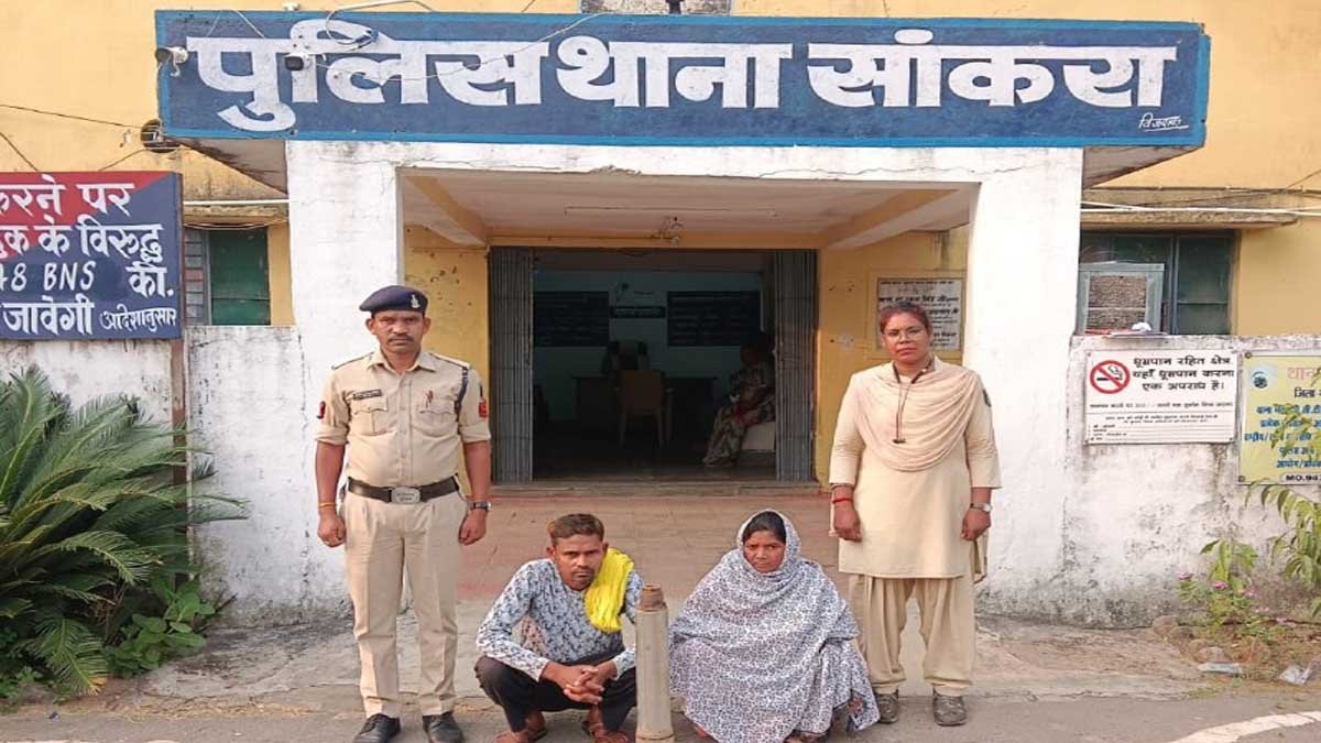 cg crime news