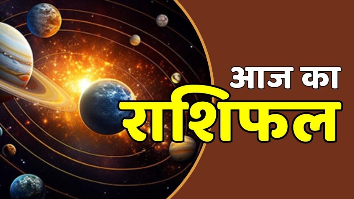 Aaj Ka Rashifal 2 March 2025: ये जातक बहस न करें, इन्हें आर्थिक लाभ होगा होगा, कार्यों में मिलेगी सफलता 2 Aaj Ka Rashifal