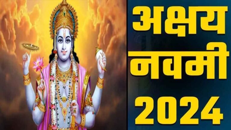 Akshaya Navami 2024