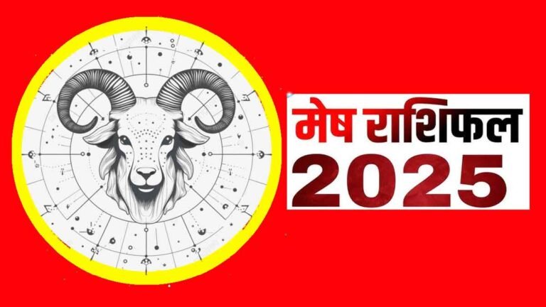 Mesh Rashifal 2025