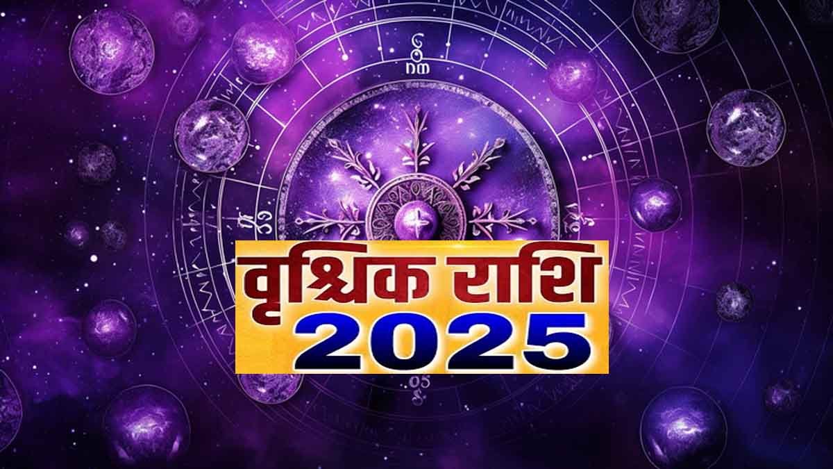 Vrishchik Rashifal 2025