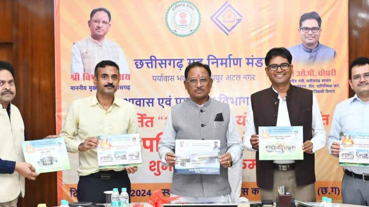 Chhattisgarh