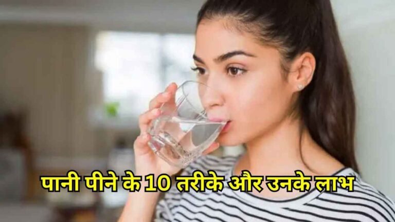 10 ways to drink water and their benefits
