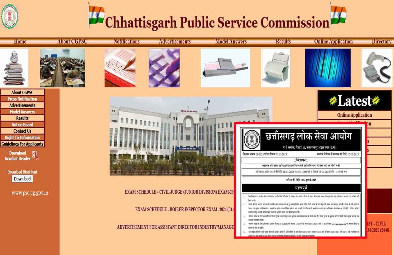 CG PSC 2025 Examination