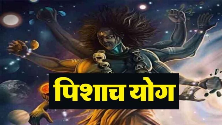 Pishach Yog