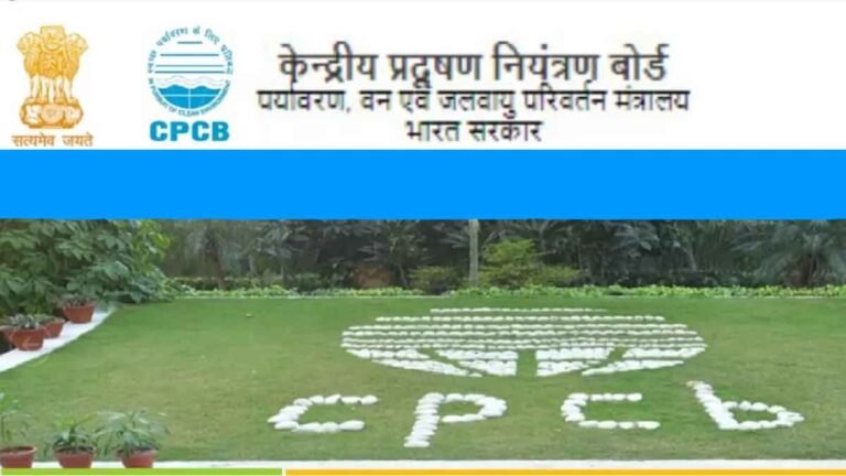 CPCB Recruitment 2025