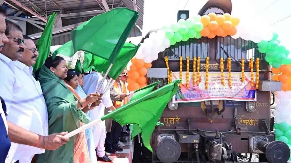 Mukhyamantri Tirtha Darshan Yojana