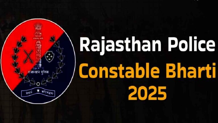 Rajasthan Police Constable Bharti 2025