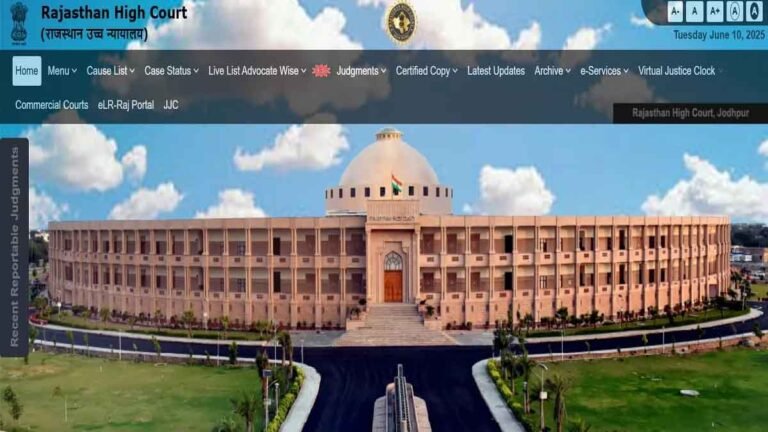 Rajasthan High Court Vacancy 2025