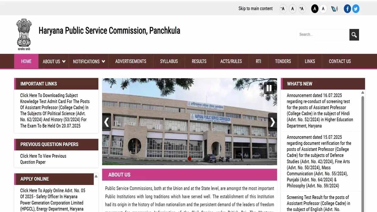 HPSC Recruitment