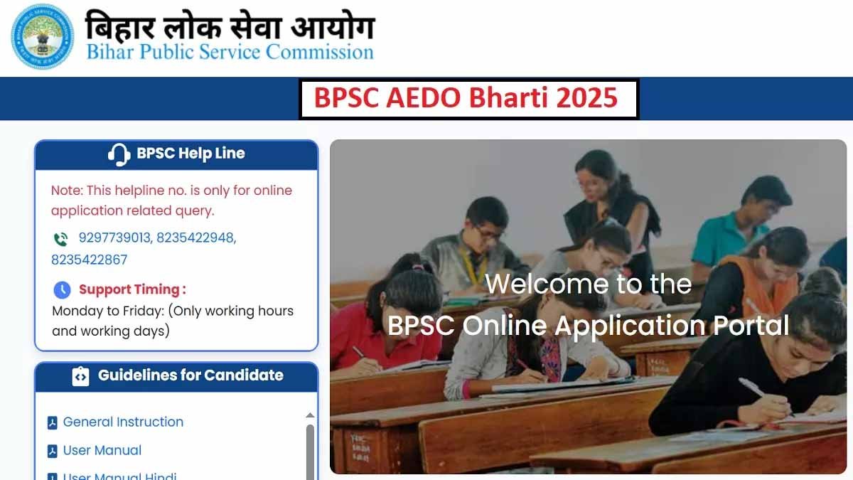 BPSC AEDO Bharti 2025: बिहार AEDO पदों के लिए एप्लीकेशन शुरू, जानें डिटेल्स 1 BPSC AEDO Bharti 2025