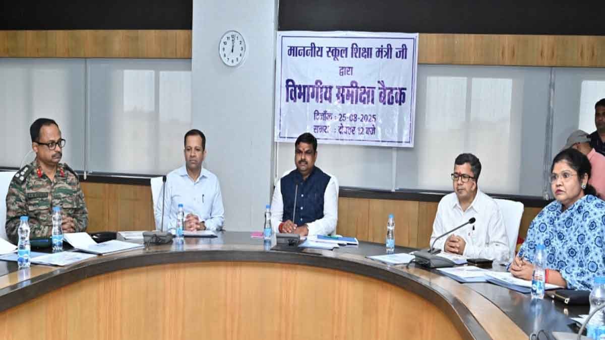 शिक्षा विभाग की समीक्षा बैठक