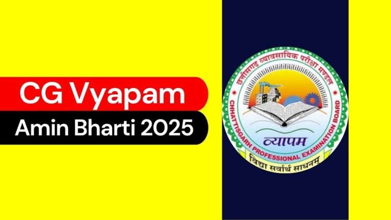 CG Amin Vacancy 2025