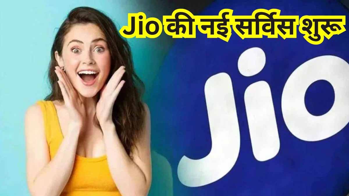Jio New Service