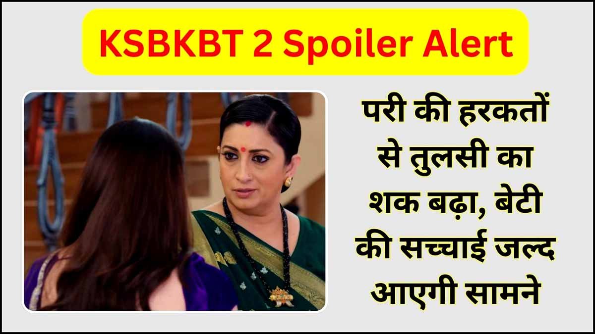 KSBKBT 2 Spoiler Alert