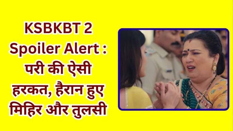 KSBKBT 2 Spoiler Alert