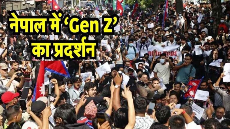 Nepal Gen-Z Protest