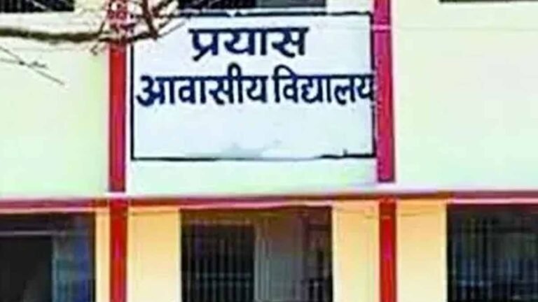Prayas Avasiya Vidyalay Chhattisgarh-1