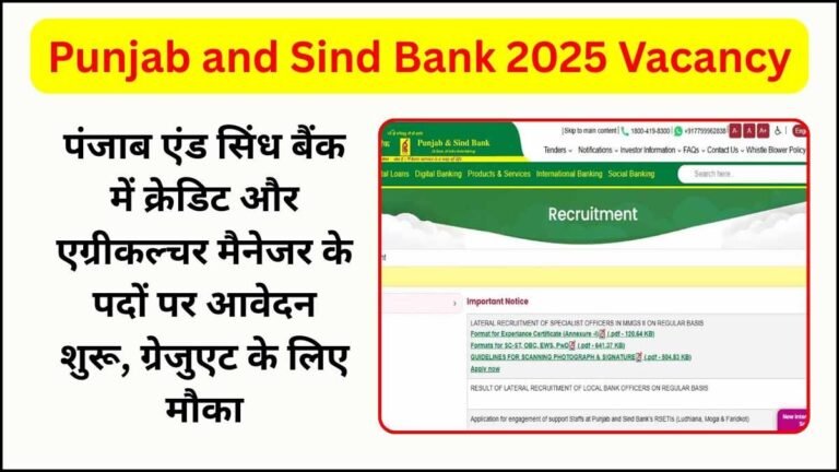 Punjab and Sind Bank 2025 Vacancy