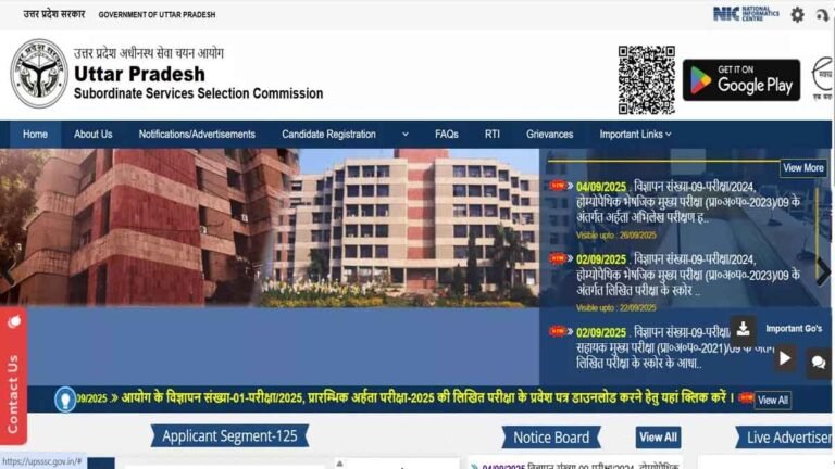 UPSSSC PET Exam 2025 Guidelines
