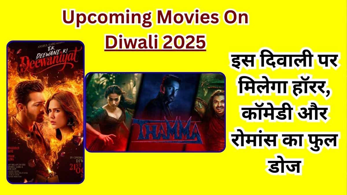 Upcoming Movies On Diwali 2025