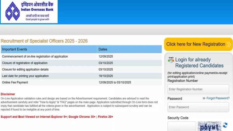 इंडियन ओवरसीज बैंक में स्पेशलिस्ट ऑफिसर