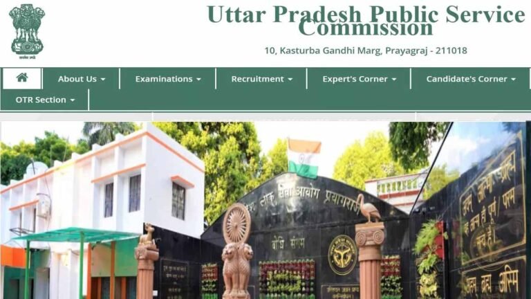 UPPSC APO Recruitment 2025