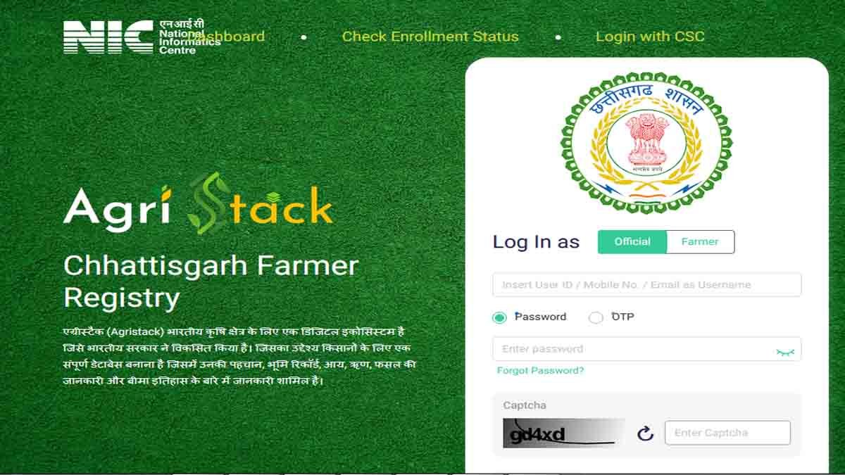 एग्रीस्टेक पोर्टल छत्तीसगढ़