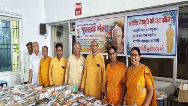 पुस्तक मेला गायत्री परिवार महासमुंद