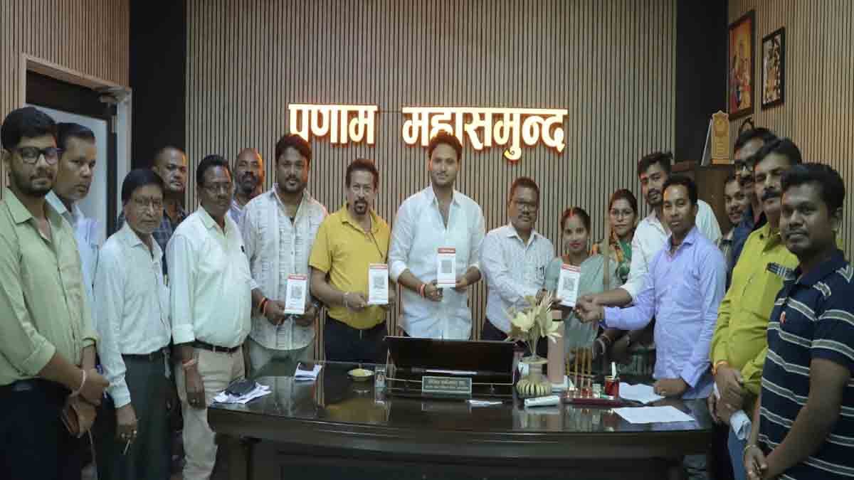 महासमुंद नगर पालिका