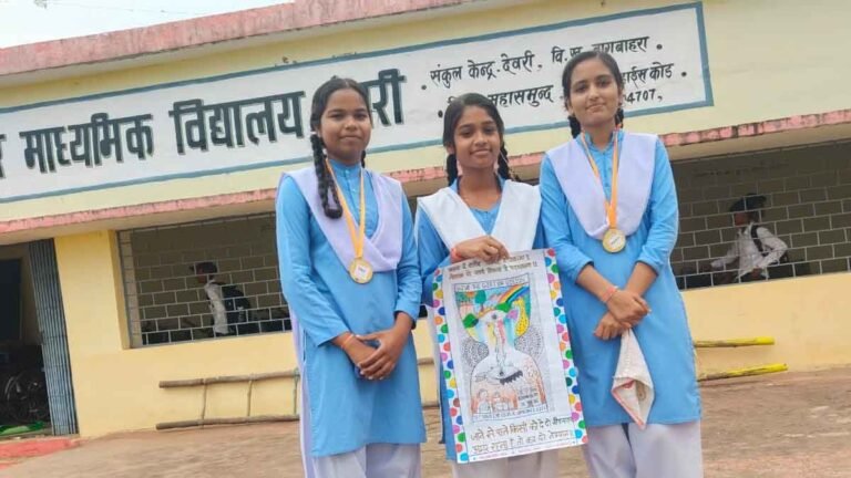 नेत्रदान पखवाड़ा