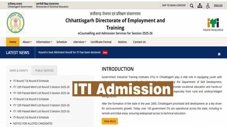 iti admission