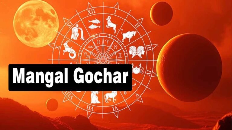 Mangal Gochar