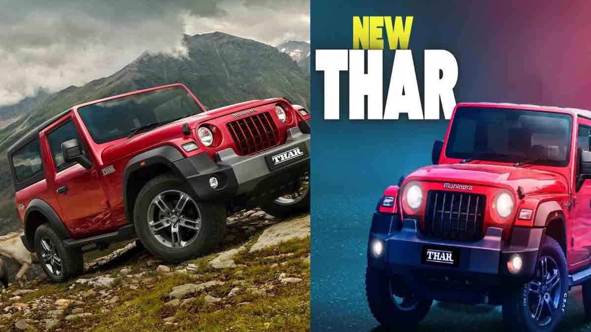 New Thar Launch