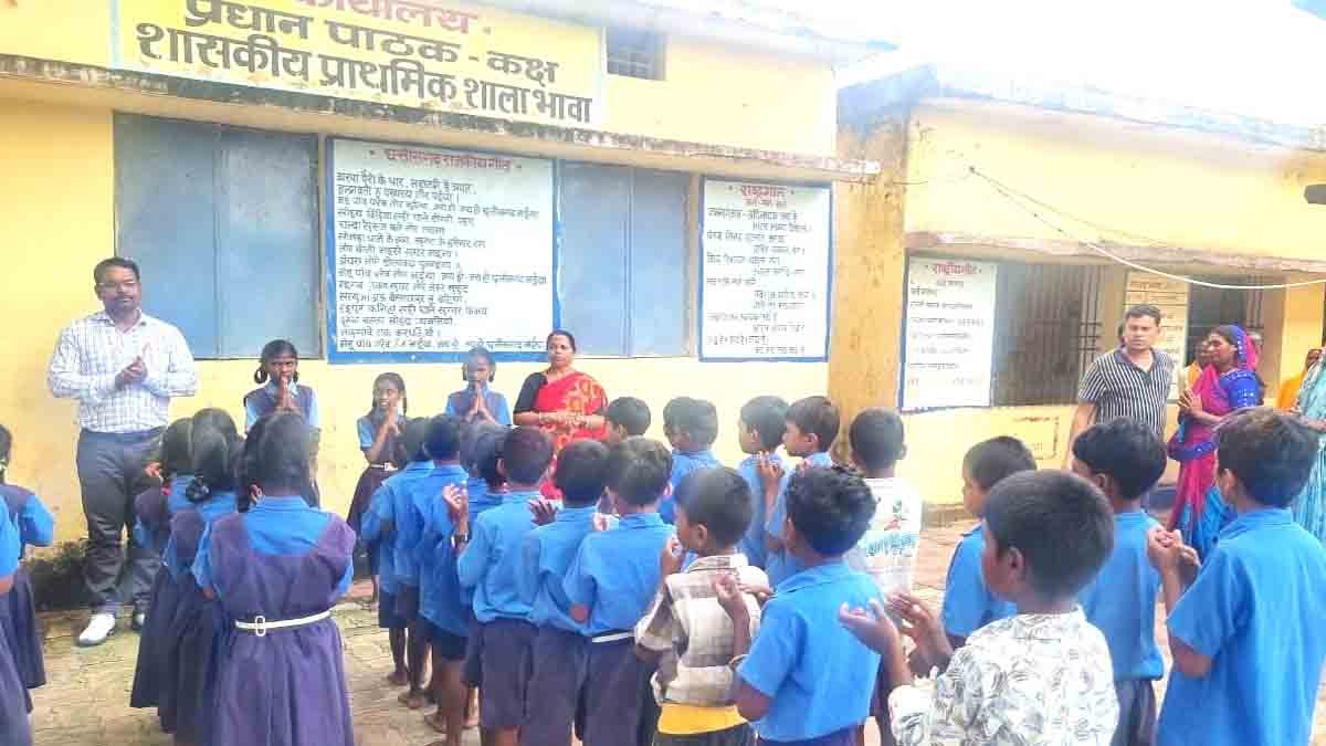 भावा स्कूल