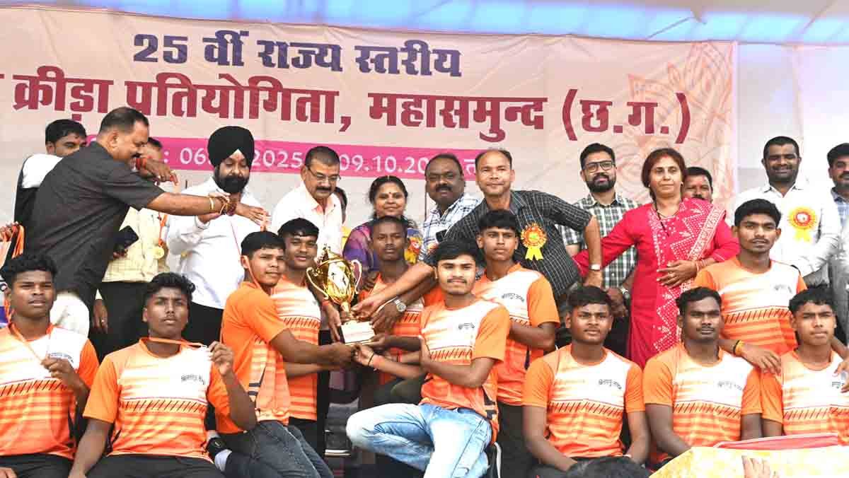 25वीं राज्य स्तरीय शालेय क्रीड़ा प्रतियोगिता महासमुंद,