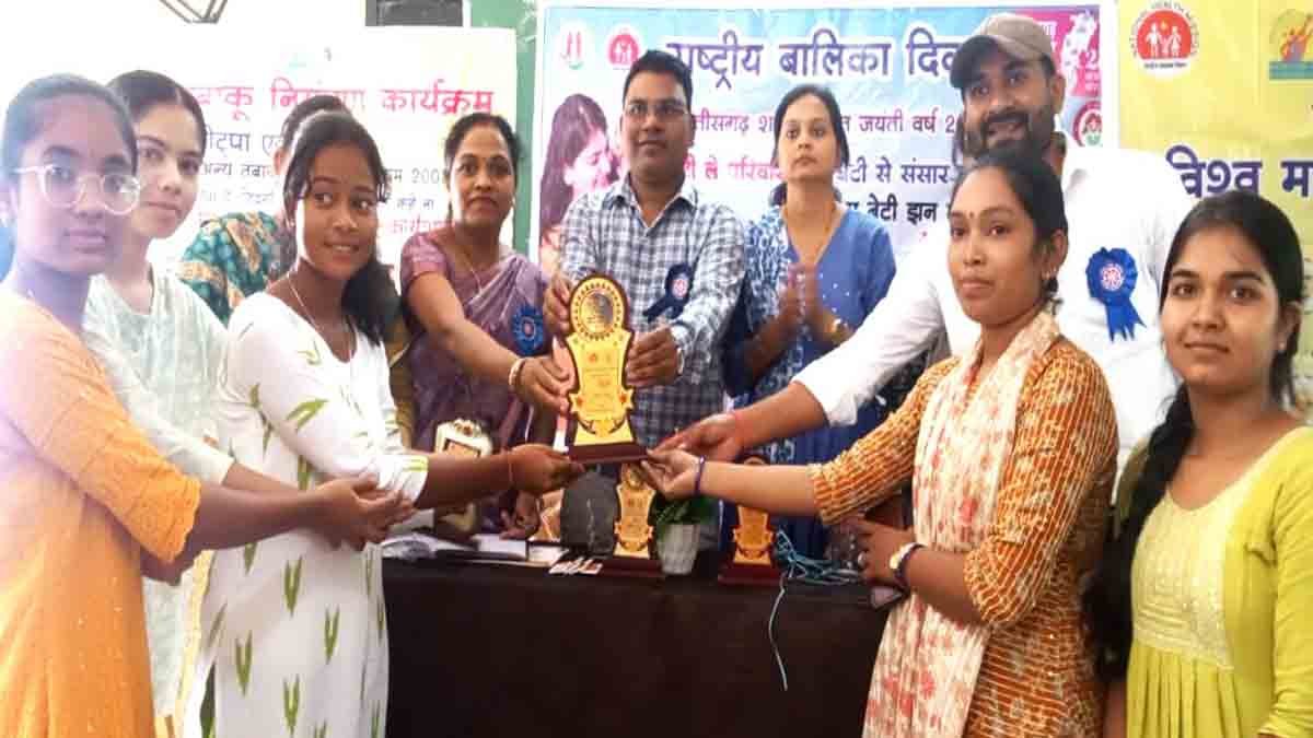 राष्ट्रीय बालिका दिवस