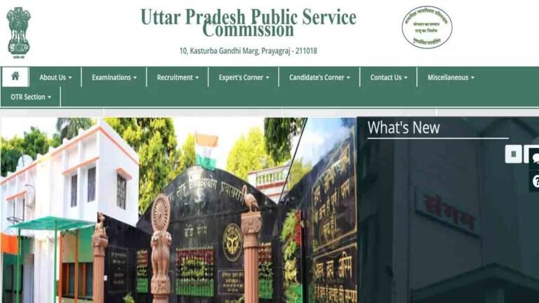 UPPSC Recruitment 2025