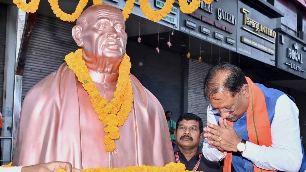 National Unity Day 2025